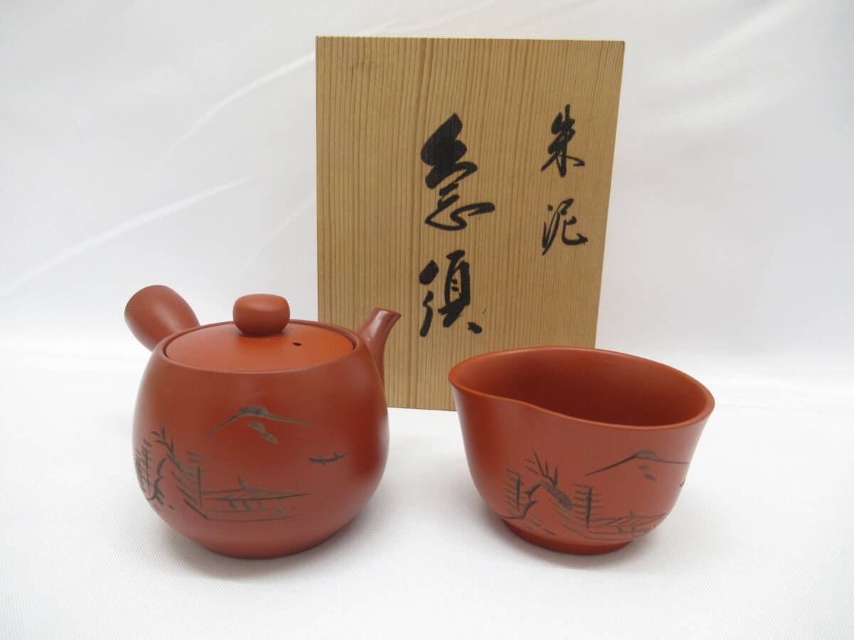 煎茶道具　紫砂　朱泥　内白釉　煎茶碗　二十点まとめて　N　6551 紫砂壷 宜興紫砂 朱泥 本物 中國 急須 煎茶道具 中国古美術 茶壷