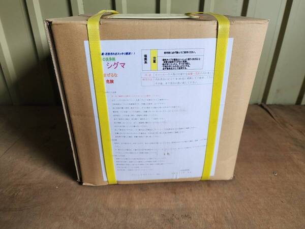 温室専用洗浄剤 シグマ 18kg 農業用ビニールハウス ガラス温室 汚れ落とし 送料込み