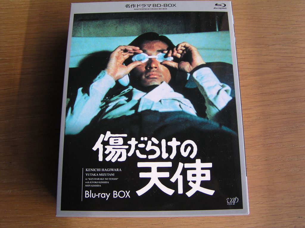 Yahoo!オークション -「傷だらけの天使 ブルーレイ」の落札相場・落札価格
