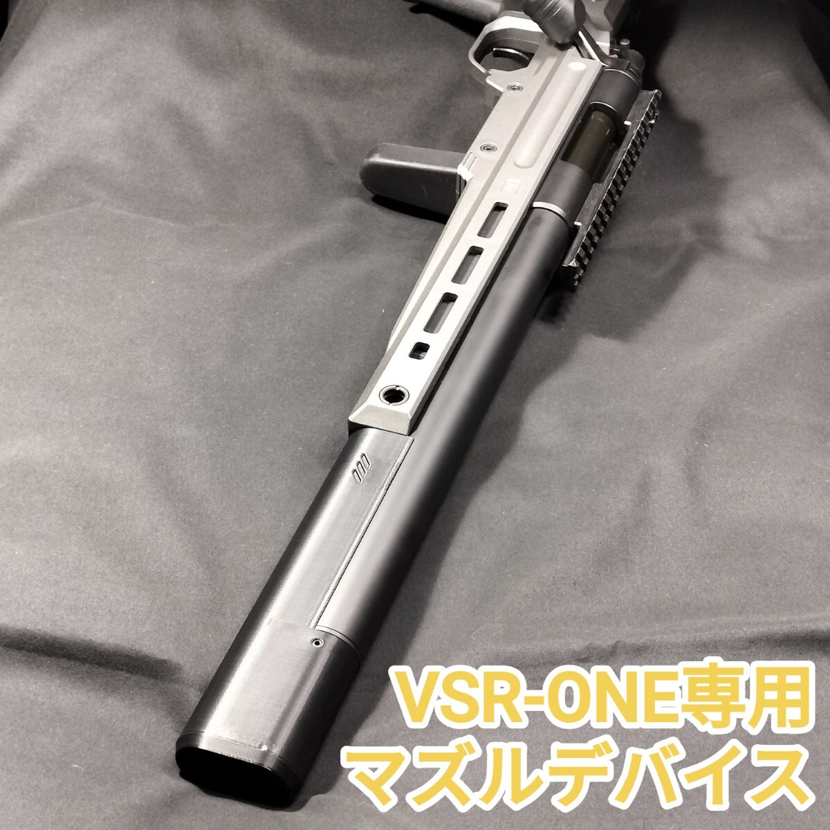 VSR-ONE(だいのじ出品) 2025年最新】Yahoo!オークション -vsr oneの中古品・新品・未