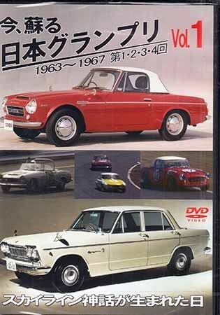 F-1日本グランプリ1977、他DVD 3点セット Amazon.co.jp: F-1日本グランプリ1977 [DVD] : DVD