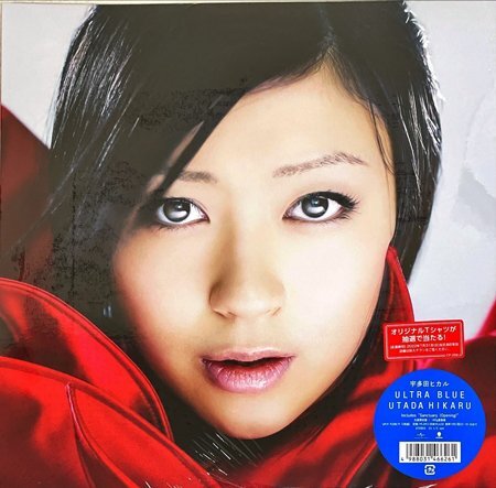2025年最新】Yahoo!オークション -宇多田 ultra blue(音楽)の