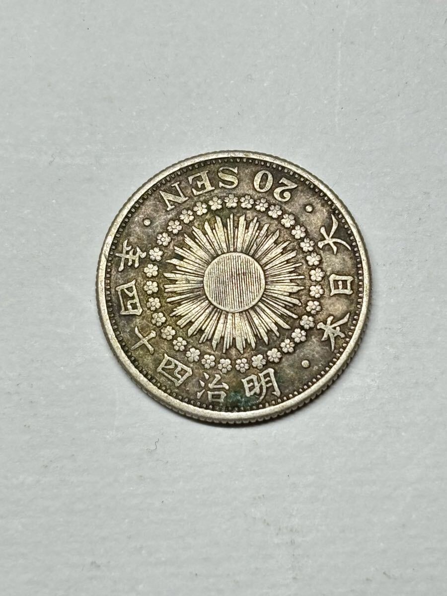 古銭 貨幣 銀貨 旭日20銭銀貨 明治44年 特年 コレクター品 F63 Yahoo!オークション -「旭日20銭銀貨 明治44年」の落札相場