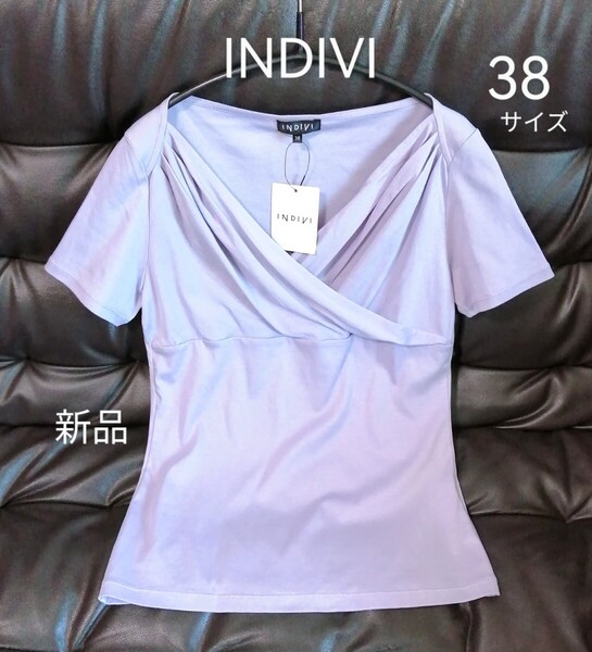 新品 INDIVI「カシュクール ドレープ 半袖Tシャツカットソー 38 ラベンダー 定価12000円」インディヴィUNTITLED 自由区 Reflect 組曲も出品