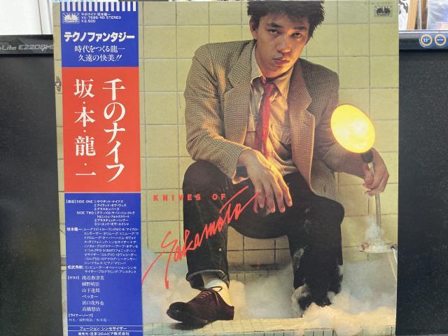 2025年最新】Yahoo!オークション -千のナイフ 坂本龍一(レコード