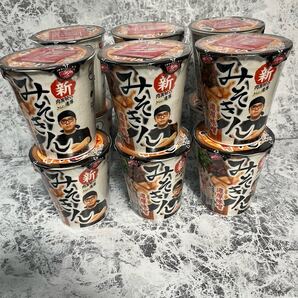 12個セット 《新みそきん》 濃厚味噌ラーメン HIKAKIN PREMIUM カップ麺 みそきん ヒカキン カップラーメン