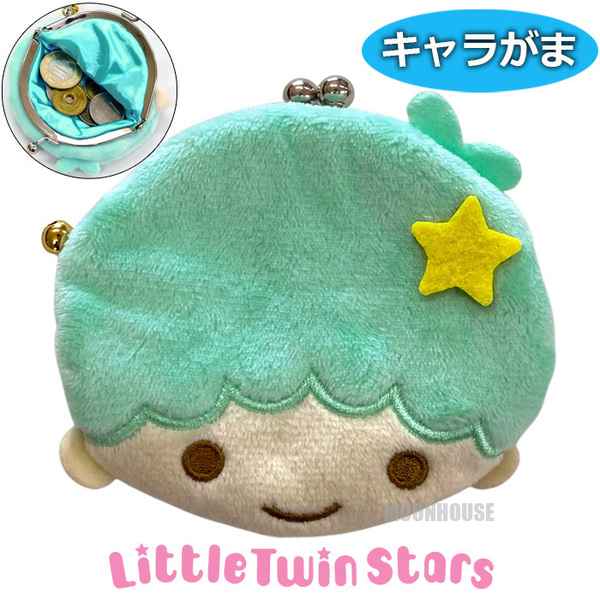 送料無料 サンリオ リトルツインスターズ キキララ キャラがま キキ コインケース レディース キッズ 小銭入れ ミニ 財布 女の子 子供☆
