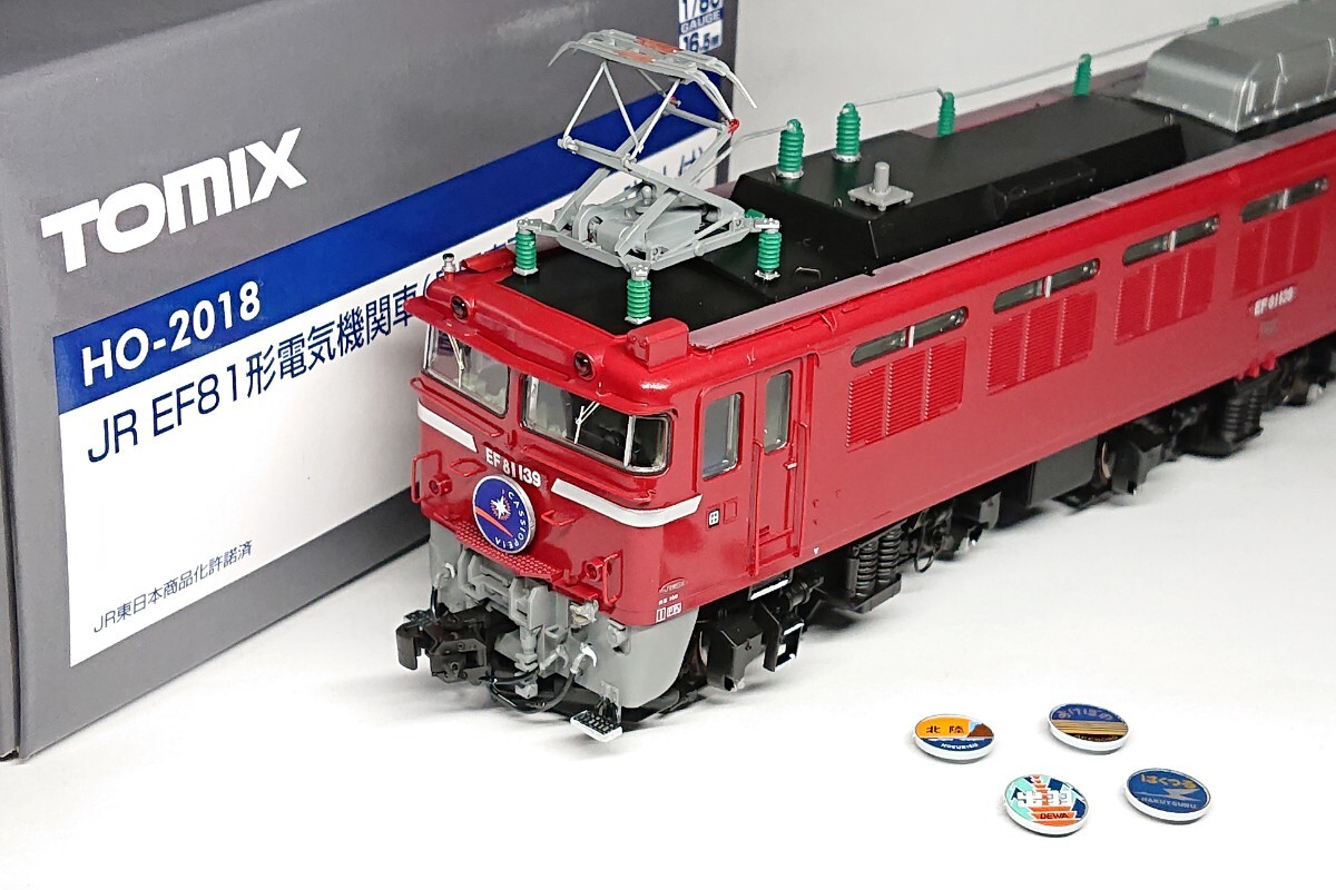 Yahoo!オークション -「ef81 加工品」(HOゲージ) (鉄道模型)の