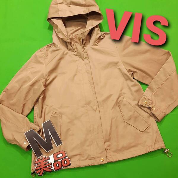 j8美品 送料無料★VIS★防花粉/撥水加工 フルジップ マウンテンパーカー ★Mサイズ ベージュ フーディ ジャケット アウトドア ブルゾン