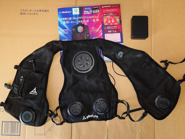 ワークマン 2025年モデル ペルチェベストPRO2 ★ウィンドコアアイス×ヒーター★ ペルチェベストPRO2