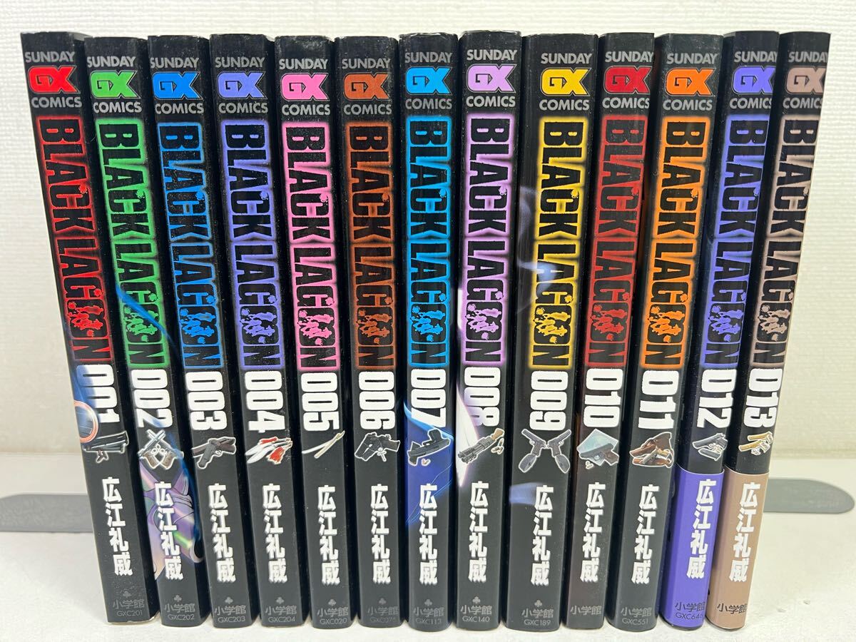 ブラックラグーン　1〜12巻　全巻初版・帯付き＋特製表紙カバー GX｣9月号の特別付録は『BLACK LAGOON』12集着せ替えカバー