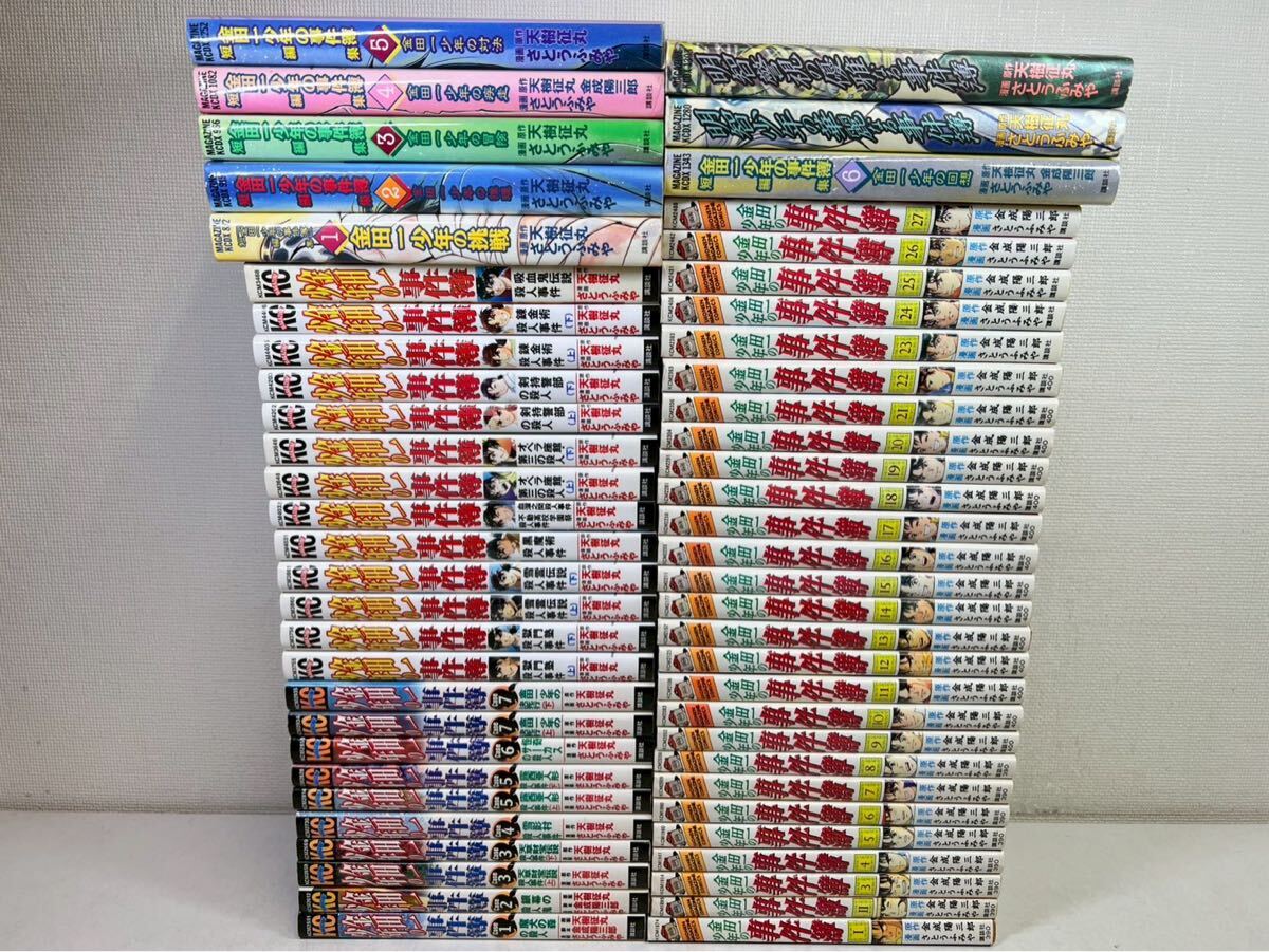 金田一少年の事件簿 32冊 中古 2025年最新】Yahoo!オークション -金田一少年の事件簿 全巻の