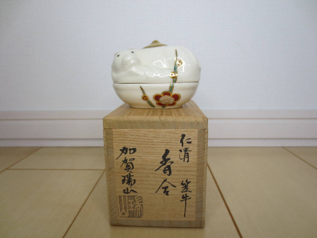 茶道具 京都名工 仁清作 獅子 香合 2025年最新】Yahoo!オークション -仁清 香合の中古品・新品・未