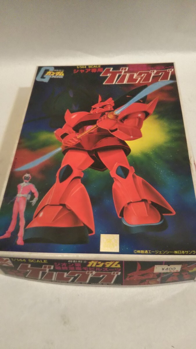 初版品 ヴィンテージ バンザイマーク 旧バンダイ模型 1/100 ギャン 初版品 ヴィンテージ バンザイマーク 旧バンダイ模型 1/100