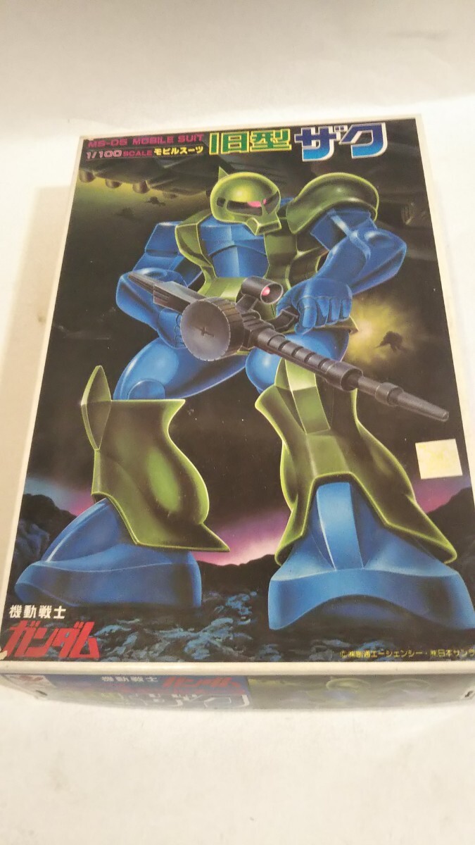 【稀少 昭和レトロ】 バンザイマーク ガンダム &ザク セット Yahoo!オークション -「バンザイマーク」(ガンダム