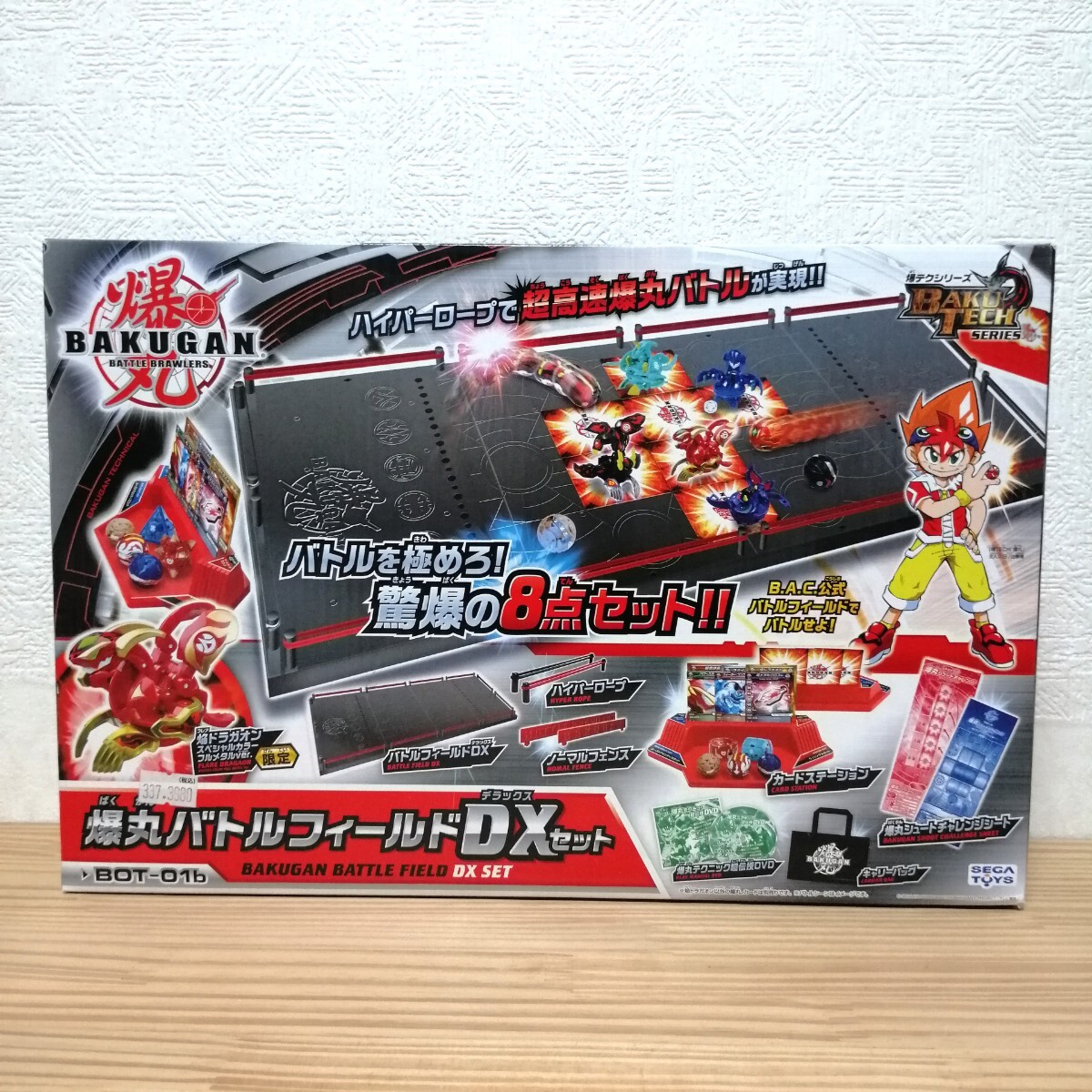 【お得セット!!】爆丸 セット売り&収納ケース付き Yahoo!オークション -「爆丸セット」の落札相場・落札価格