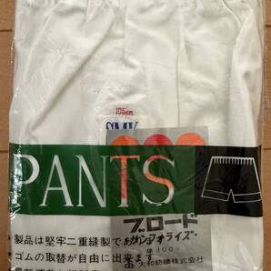 鈴木 ブロードパンツ Mサイズ ダイワボウ サンフォライズ SMK