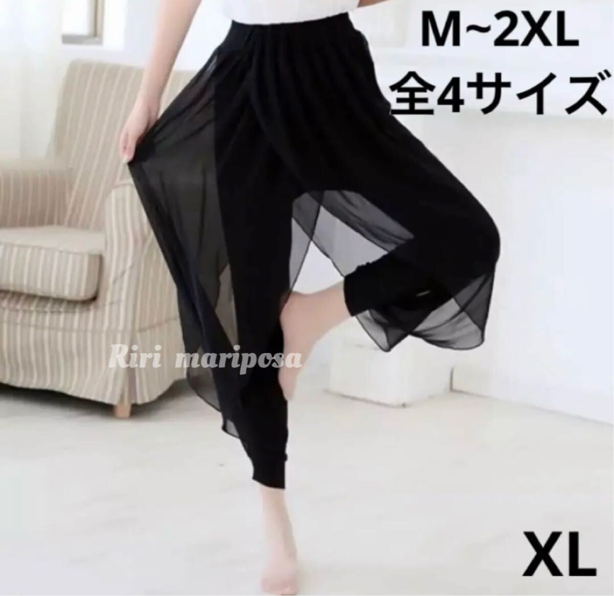 カジュアルシフォン ストレッチ サルエル風パンツ XLサイズ黒 バレエ ベリーダ