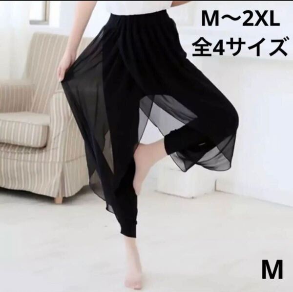 カジュアルシフォン ストレッチ サルエル風パンツ Mサイズ黒 バレエ ベリーダンス ルーシーダットン レディースウェア ボトムス ヨガ