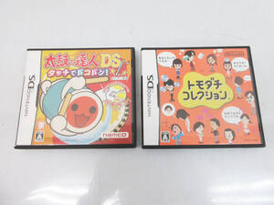 G6232●DSソフト トモダチコレクション + 太鼓の達人DS タッチでドコドン!アップデート版●ニンテンドーDS ソフト●中古品
