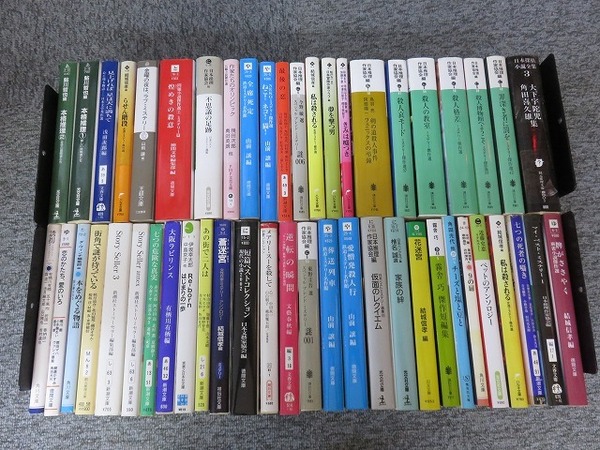 ミステリー・推理.他 文庫50冊まとめて
