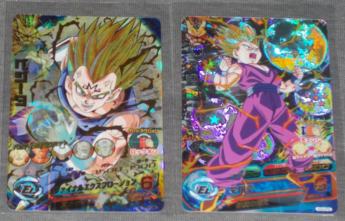 ドラゴンボールヒーローズ H3 CP セット Yahoo!オークション -「ドラゴンボールヒーローズ cp h3