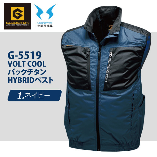 空調風神服 新品未使用品 2025年最新】Yahoo!オークション -風神空調服の中古品・新品・未