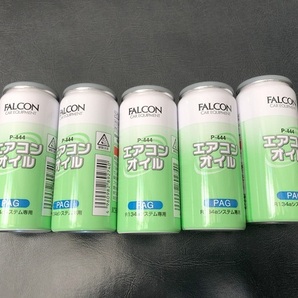 送料無料 エアコンガス エアコンオイル 134a PAG R134a 添加剤 FALCON P-444 車①