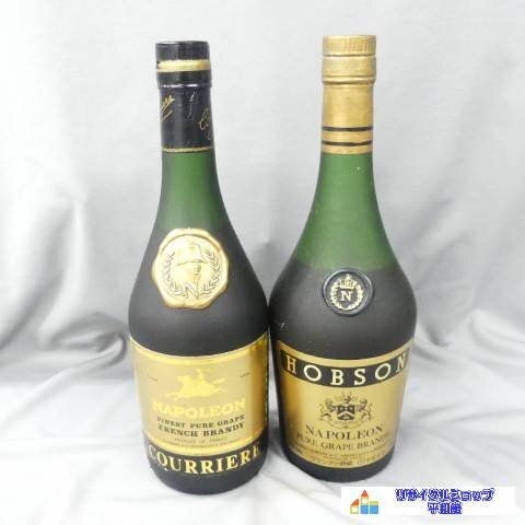 ナポレオンブランデー 3本セット 楽天市場】ナポレオン ブランデー ブック（ブランデー｜ビール