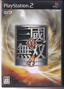DA★中古ゲーム★PS2★真・三國無双4★SLPM-65890