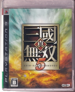DA★中古ゲーム★PS3★真・三國無双5★BLJM-60041