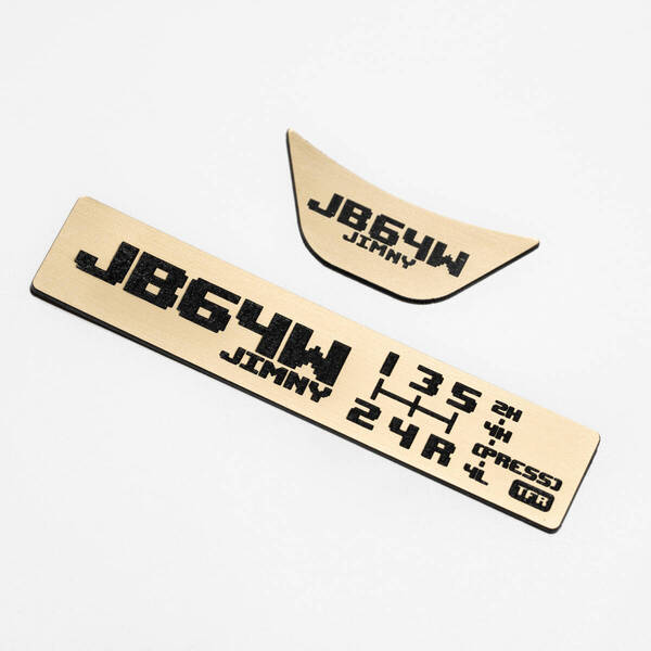 スズキ ジムニー(JB64W)用 シフトパターンプレートセット(MT/ゴールド)