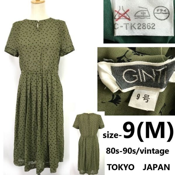80s-90s/JAPAN/vintage/美品★GINTI★フレアスカート/半袖シフォンワンピース【9/レディースM/カーキ/イチョウ柄】膝下丈/dress◆sBH899