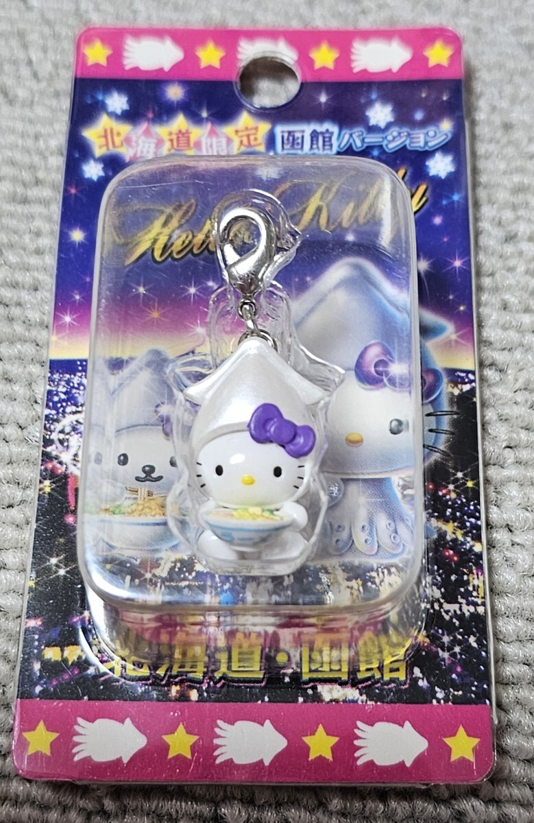 ⭐︎最終価格⭐︎商品画像2枚【ご当地キティ】ファスナーマスコット 22点セット Yahoo!オークション -「キティファスナーマスコット」の落札相場
