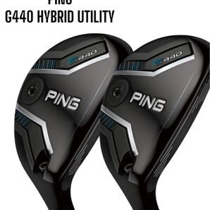 PING ピン G440 HYBRID UT ユーティリティ 2本セット #4 #5 X PING TOUR 2.0 CHROME 85