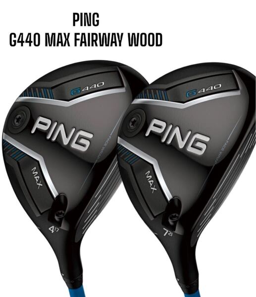 PING ピン G440 MAX FW フェアウェイウッド 2本セット #4 #7 R ALTA J CB BLUE