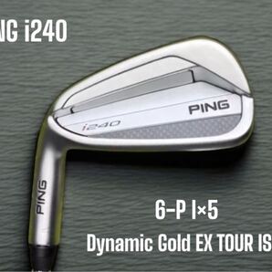 PING ピン i240 アイアン 6-P 5本セット Dynamic Gold EX TOUR ISSUE 左打ち レフティ