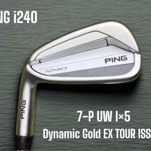 PING ピン i240 アイアン 7-P UW 5本セット Dynamic Gold EX TOUR ISSUE 左打ち レフティ