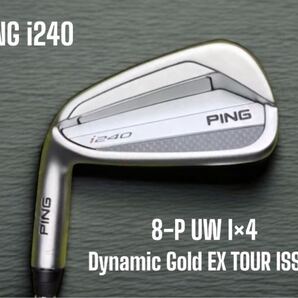 PING ピン i240 アイアン 8-P UW 4本セット Dynamic Gold EX TOUR ISSUE 左打ち レフティ