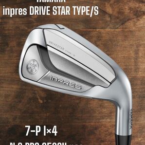 YAMAHA ヤマハ inpres DRIVESTAR TYPE/S ドライブスター アイアン 7-P 4本セット N.S.PRO 850GH neo