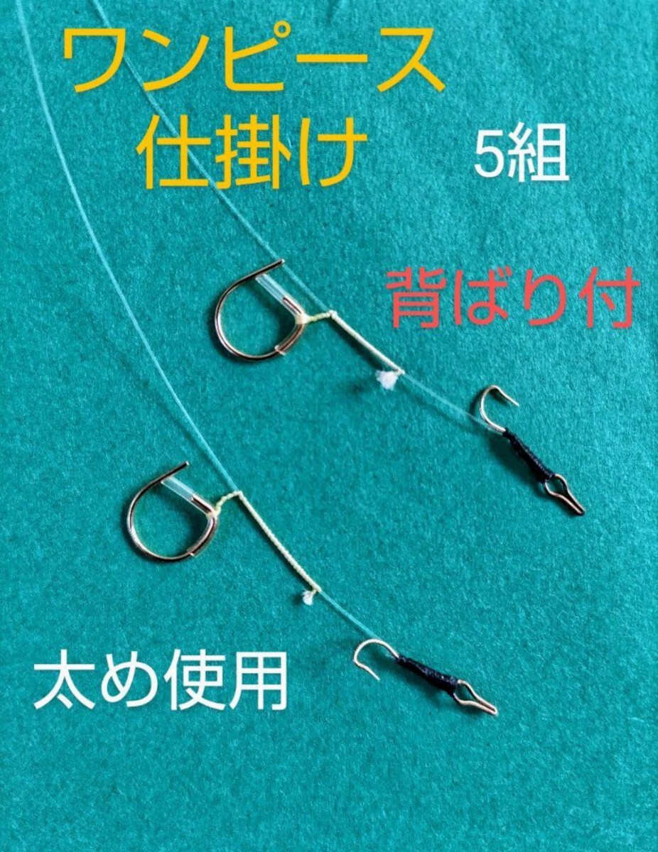 シマノ鮎竿 LIMITED PRO パワー　替え穂先　美品　ほぼ未使用 シマノ鮎竿 LIMITED PRO パワー 替え穂先 美品 ほぼ未使用