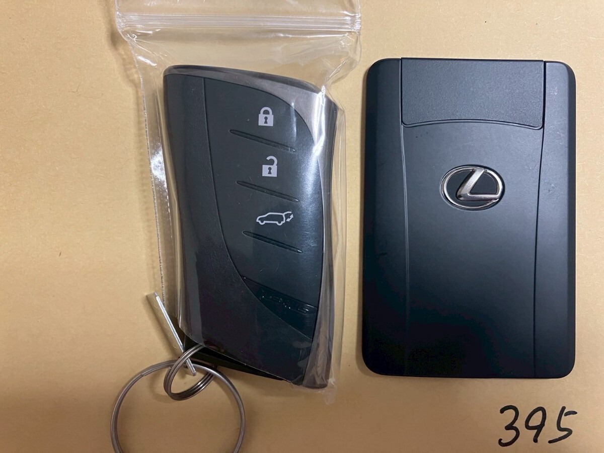 レクサス　スペアキー　未使用　RX500h レクサスRXの鍵(スマートキー)を紛失した時の対応方法や費用を