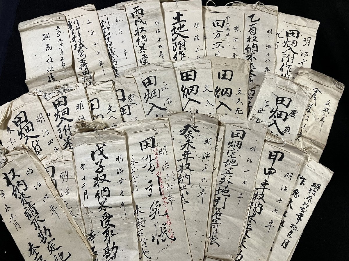 No3922 明治大正期　古文書まとめて　古書　帳簿　目録　書簡　書状　送料無料 No3922 明治大正期 古文書まとめて 古書 帳簿 目録 書簡 書状