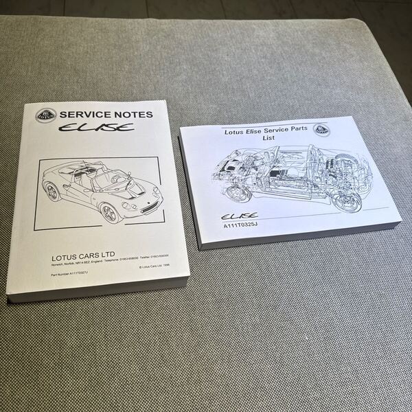 ロータス s1エリーゼ340R エキシージs1メンテナンスブック&パーツリスト フルセット希少品 マニュアル パーツカタログ サービスマニュアル
