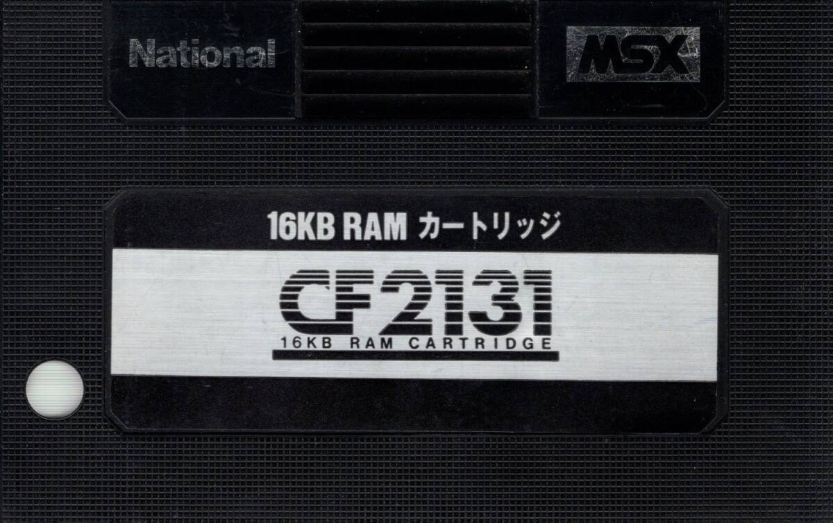 MSX　ジャンク品 レトロゲーム⭐Xak: (MSX)ジャンク‼️ - メルカリ