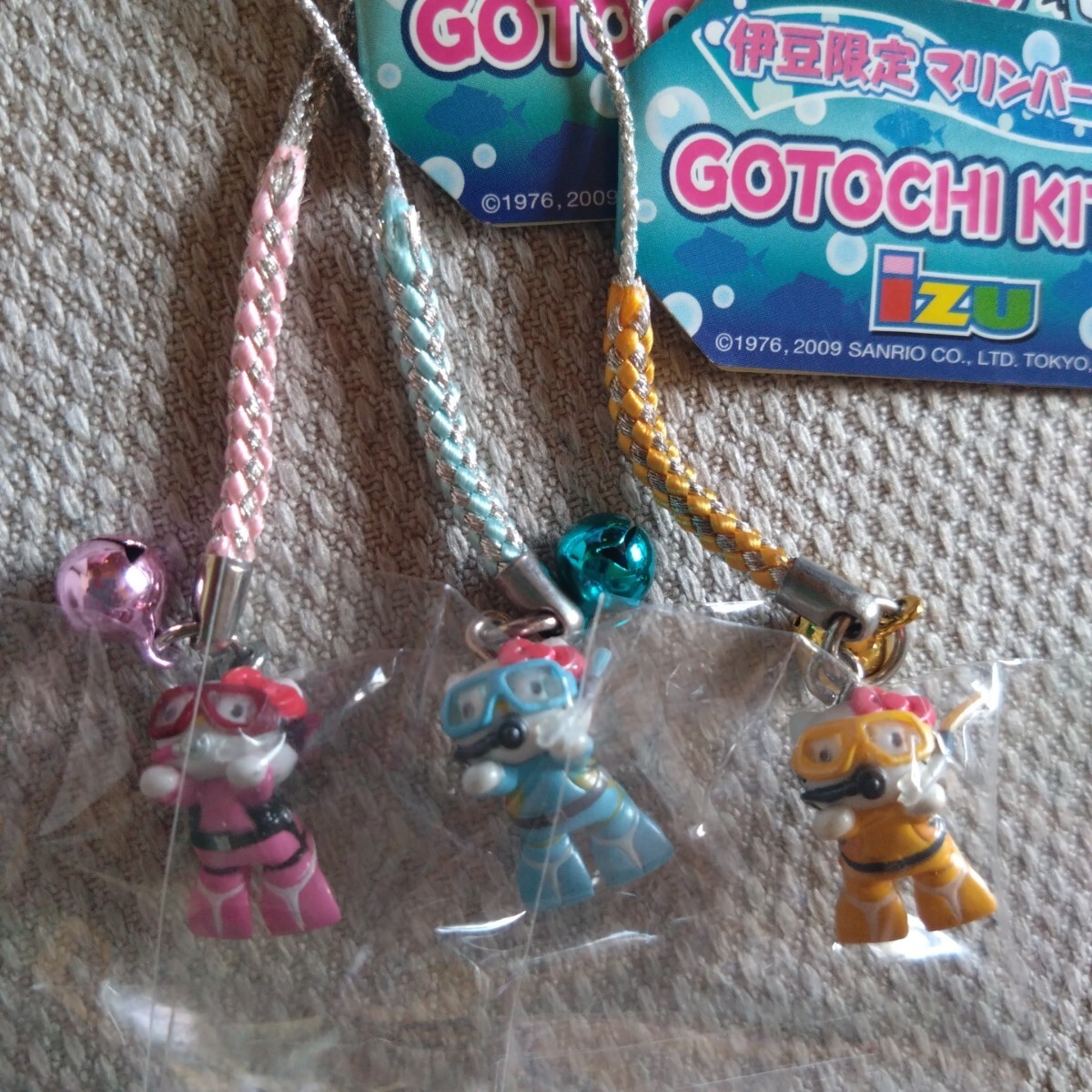 【キティ】 終売品 ご当地 ストラップ まとめ売り セット 13個 Yahoo!オークション -「キティちゃん ご当地ストラップ」の落札