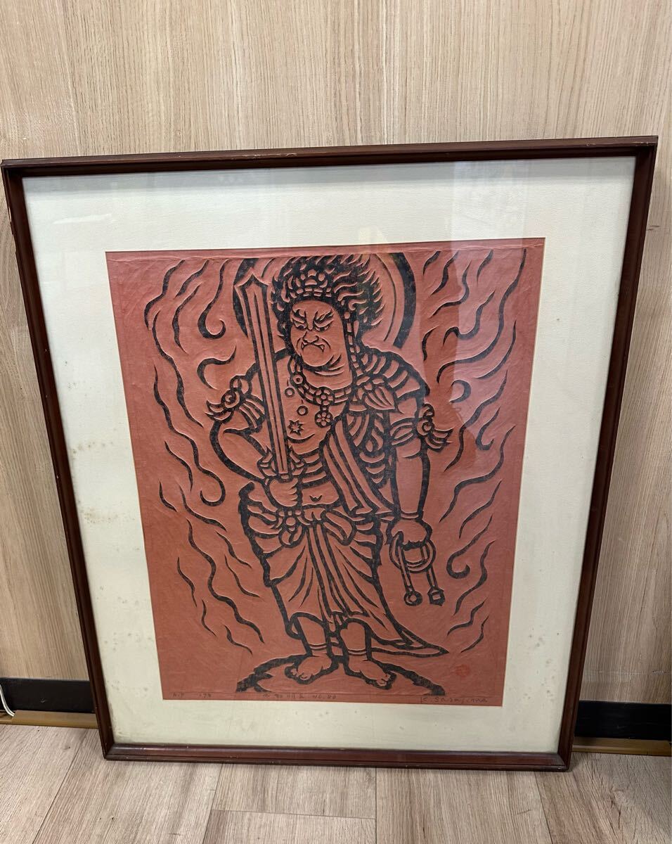 真作 笹島喜平 朝陽富士 1981年 AP版 木版画 額装 60cm×78cm Yahoo!オークション -「笹島喜平」(木版画) (版画)の落札相場