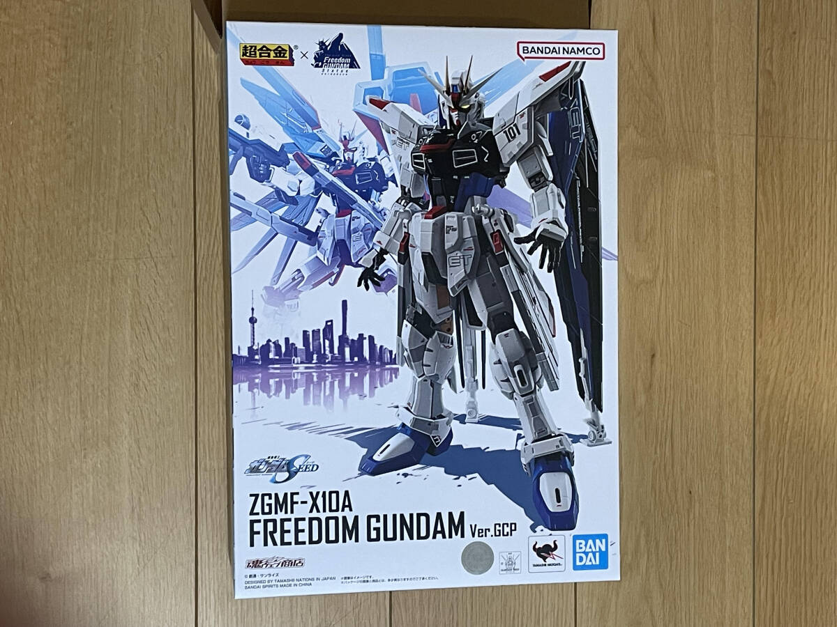 ガンダム 超合金 ZGMF-X10A フリーダムガンダム Ver.GCP 未開封 2025年最新】Yahoo!オークション -超合金 zgmf-x10a フリーダム