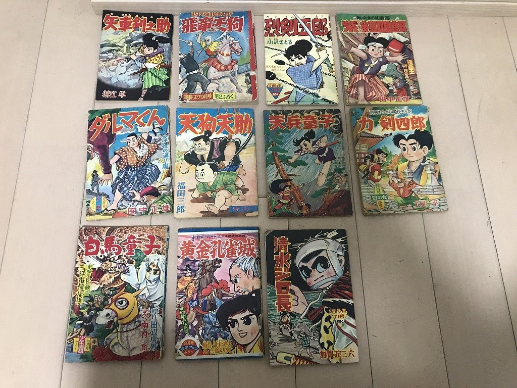 Yahoo!オークション -「昭和レトロ」(漫画、コミック) の落札