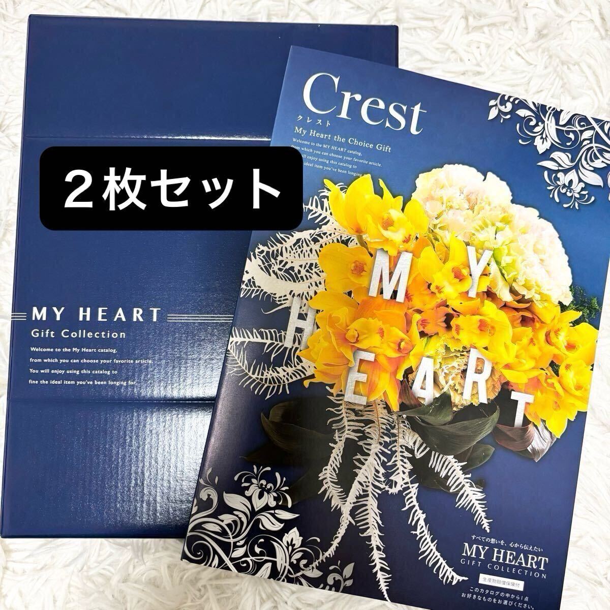11,880円相当✨2枚セット カタログギフト マイハート クレスト テレボート Yahoo!オークション -「テレボート カタログギフト」(ギフト券